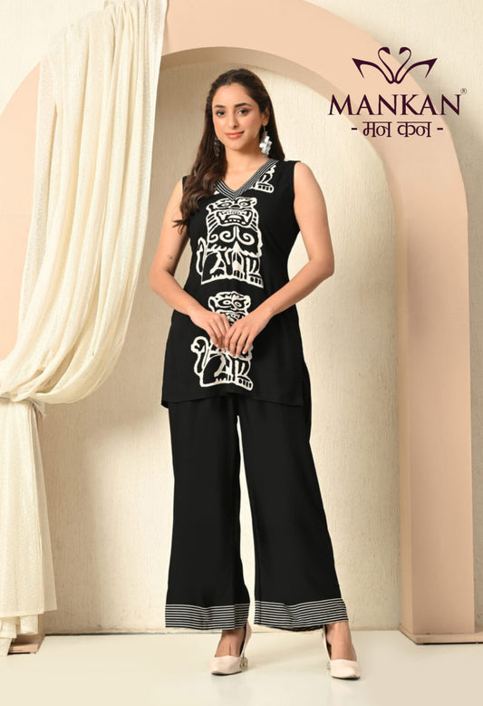 Reyon Cotton Cord Set's